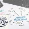 دورة التسويق بالعمولة Affiliate marketing course