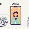 دورة اعلانات التيك توك Tik Tok Ads Course