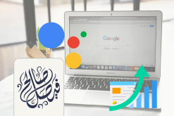 دورة اعلانات قوقل Google Ads Course